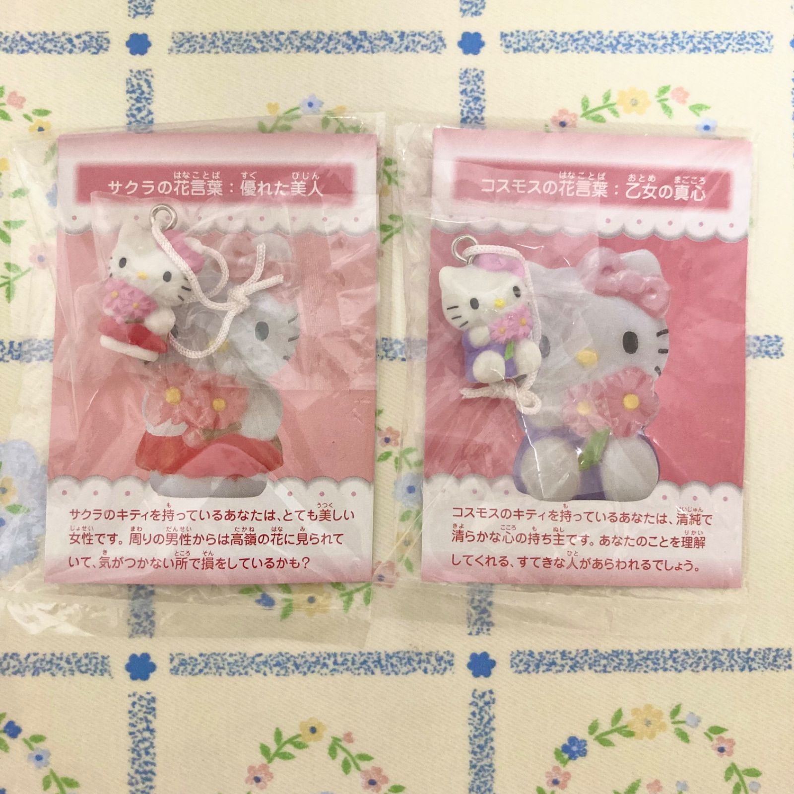 ナガサキヤ ハローキティ フラワーズ コンプリート10個セット】花言葉