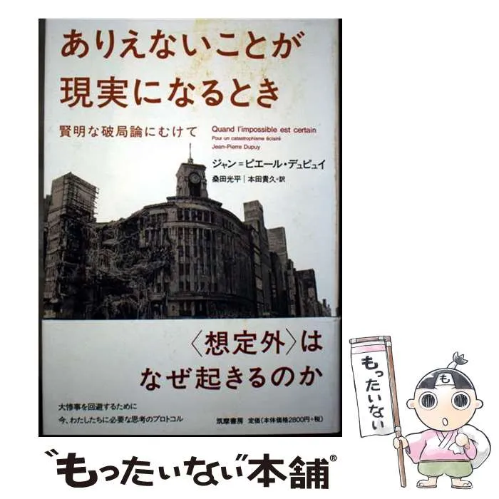 【中古】 セメント！！ 下/小学館/長田光平 楽天市場】下田光平の通販