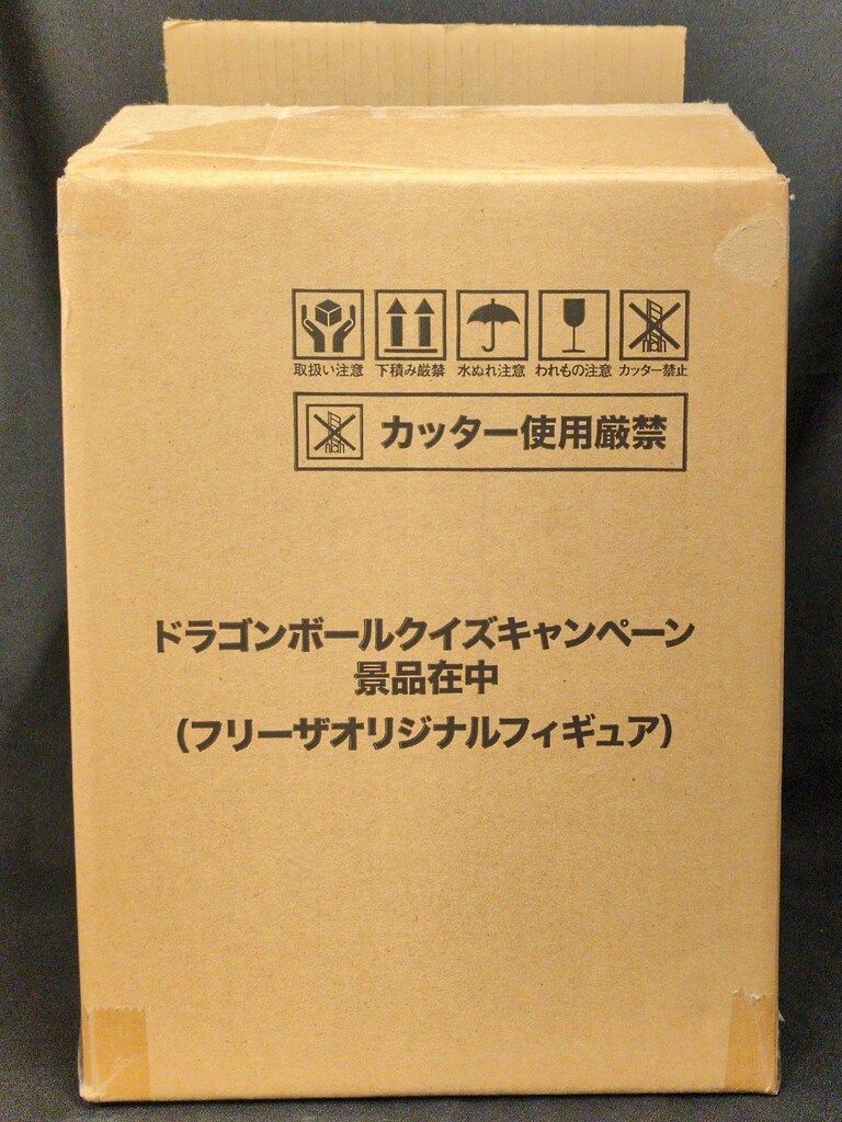 ドラゴンボール POKKA当選 フィギュア ポッカ ドラゴンボールクイズキャンペーン当選品 フリーザ
