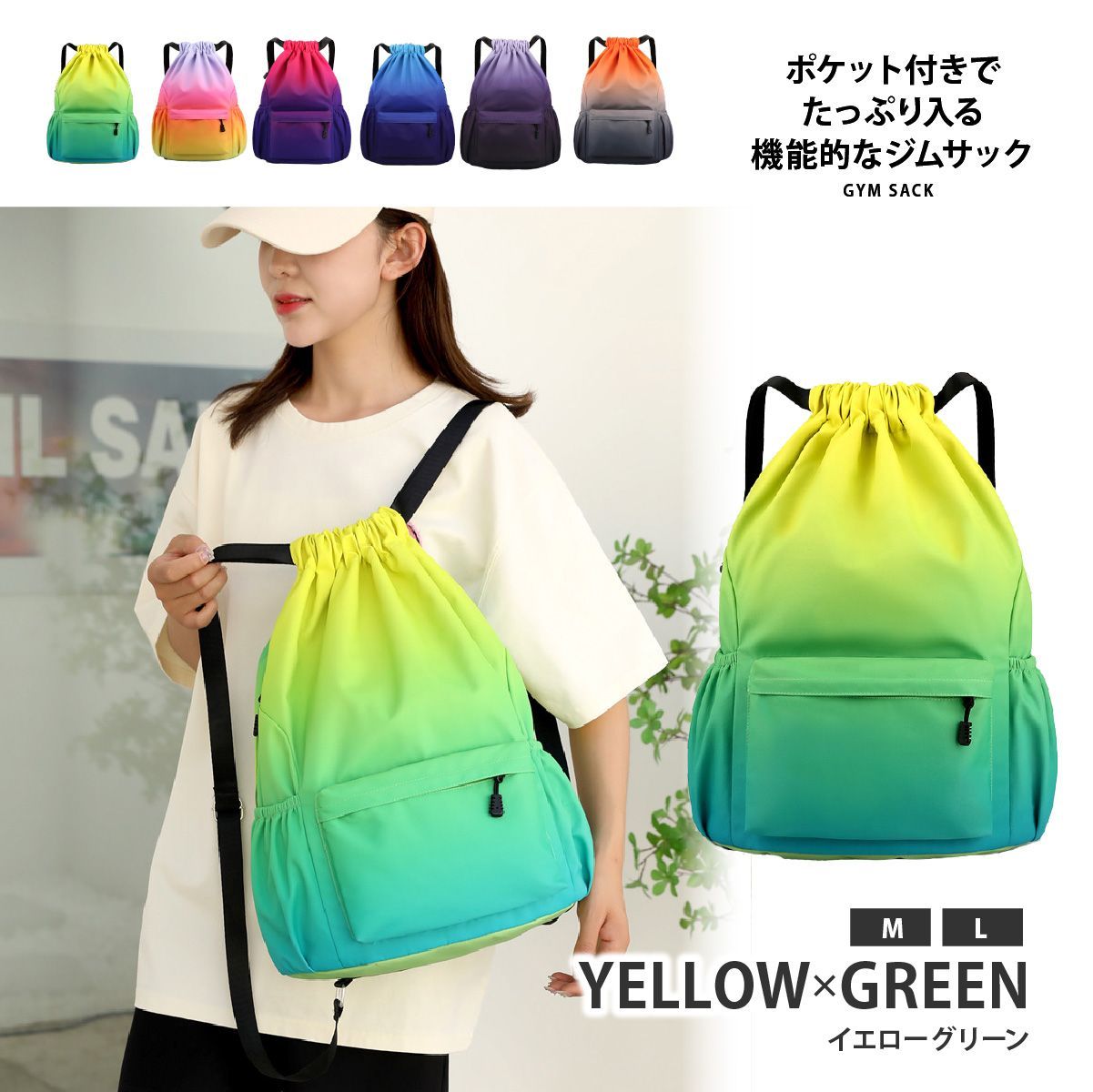 ジムサック　スポーツサック　ナップサック　パイソンバッグ　蛇革バッグ　ククロコバッグ　日本製バッグ　池田工芸 HOLIDAY ナップサック リュックサック : [RFSHOP