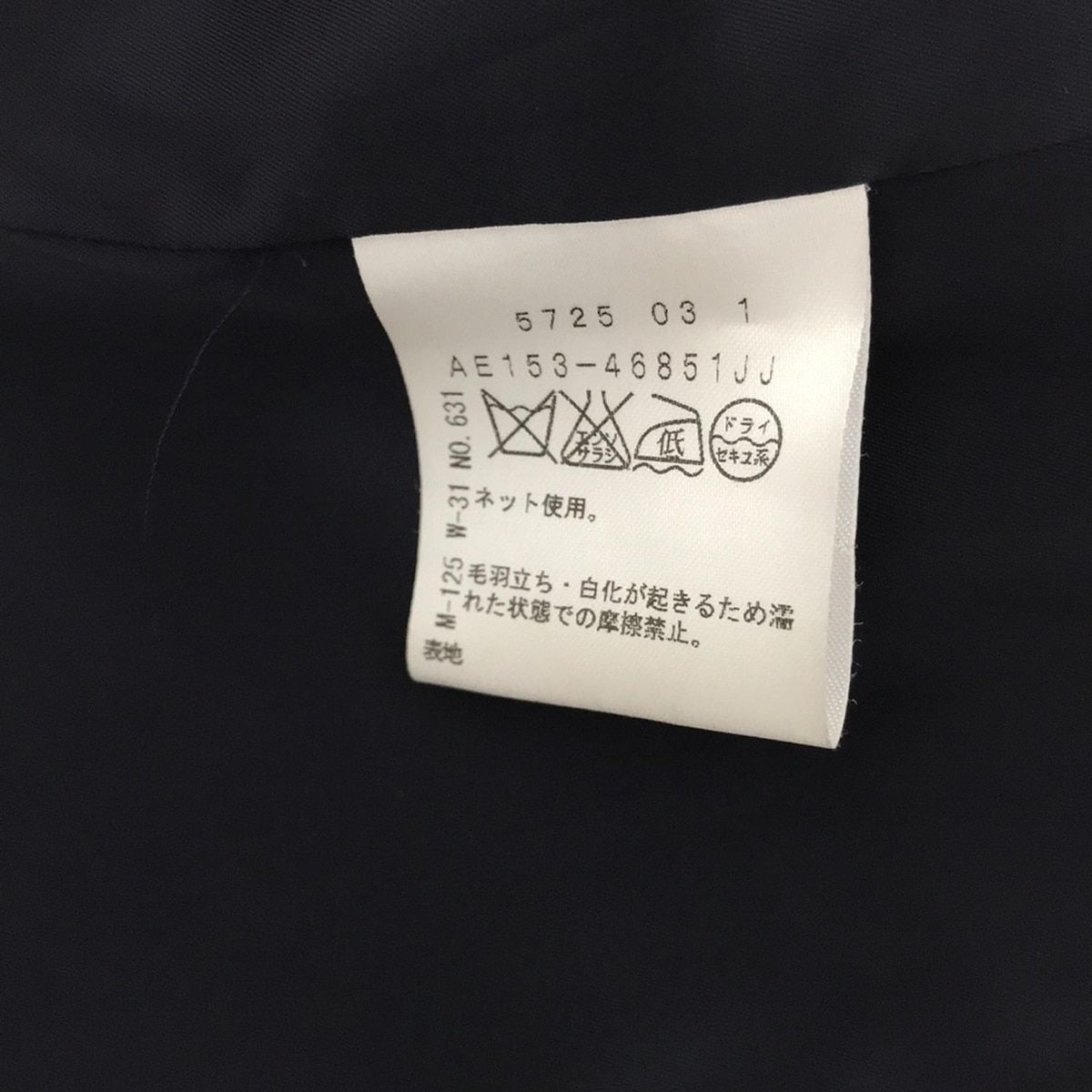 スカートスーツ レディース