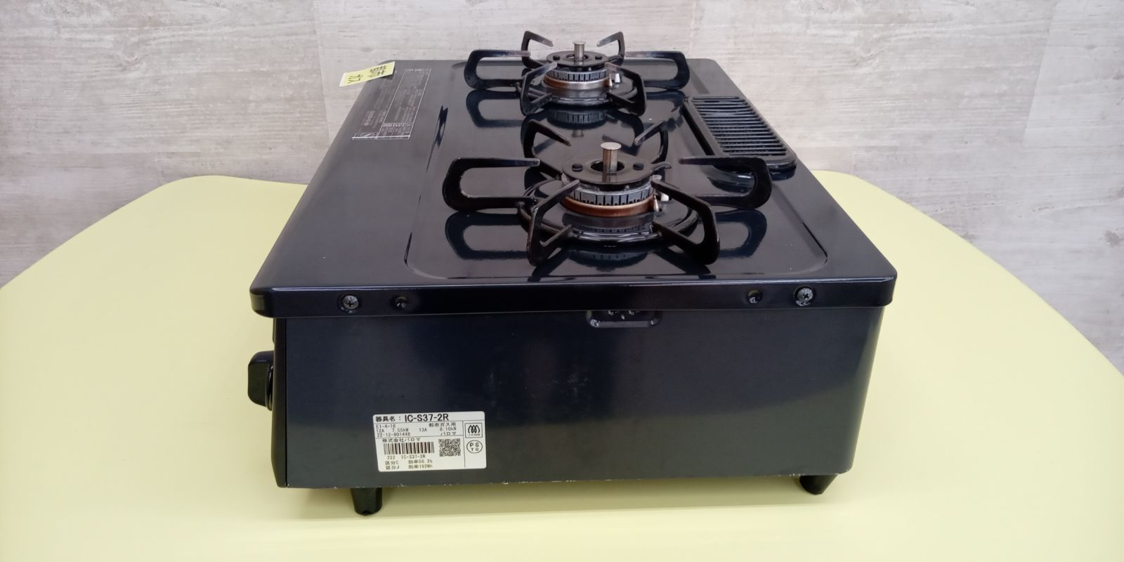 ♪Paloma ガステーブル 20年製 都市ガス - メルカリ