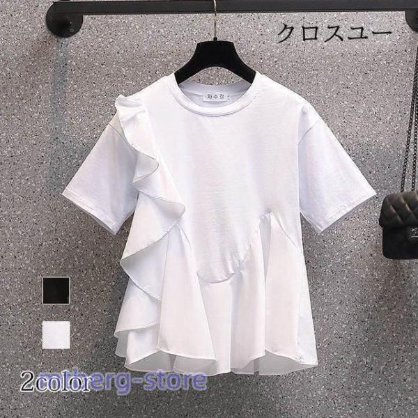 Tシャツ 縦フリル ペプラムトップス 夏Tシャツ 黒 白 ゆったり 無地 レディース トップスWP人気注目
