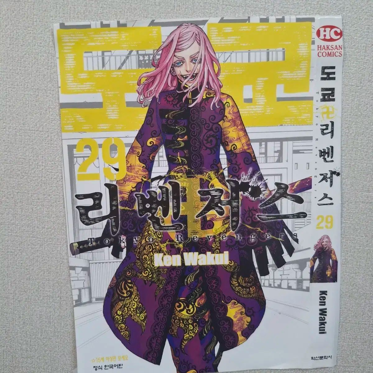 激レア】リゼロ 1~36 短編集 Ex 映画特典 SS 長月達平 サイン本付き 長