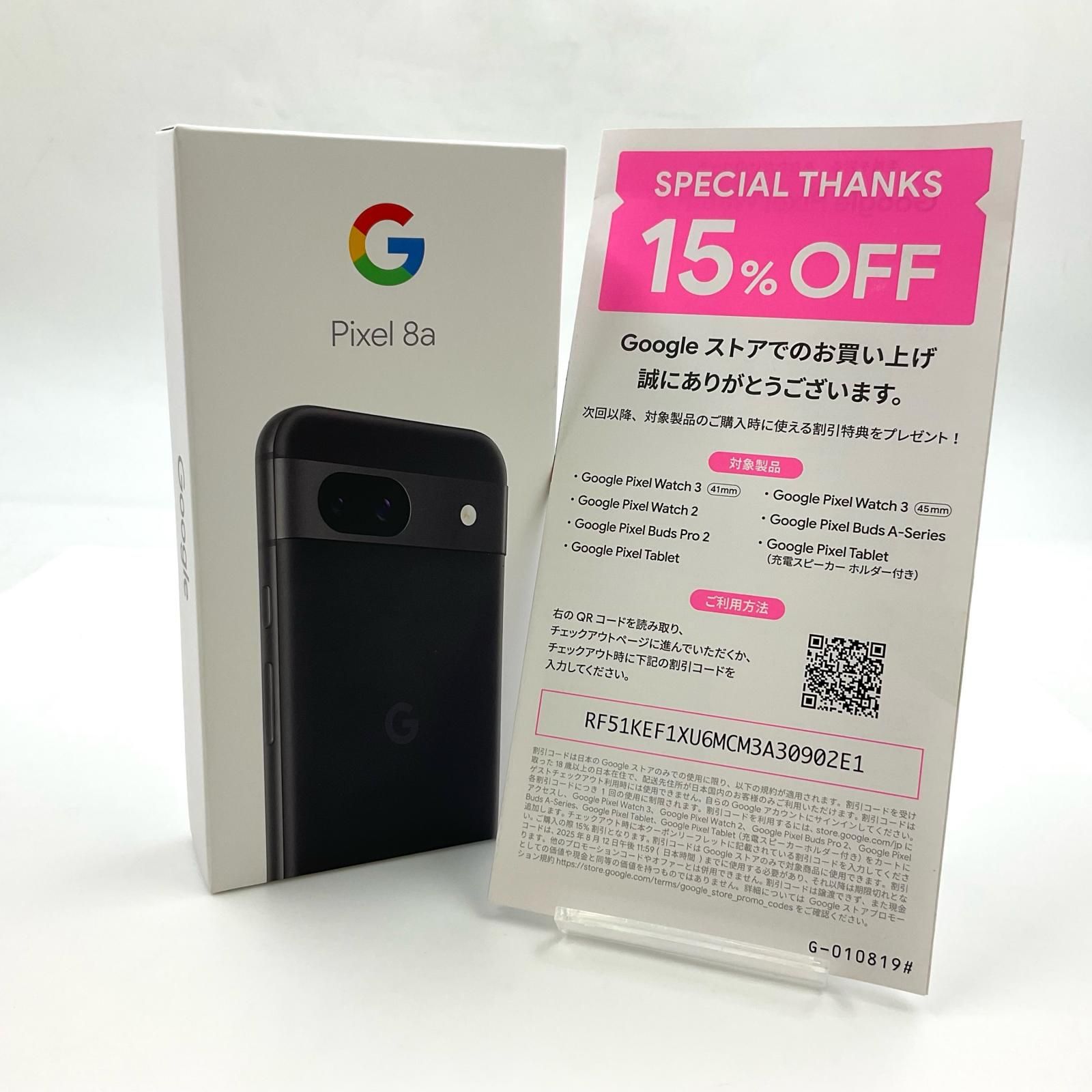 Google Pixel 8a 128GB オブシディアン SIMフリー G576D 白ロム