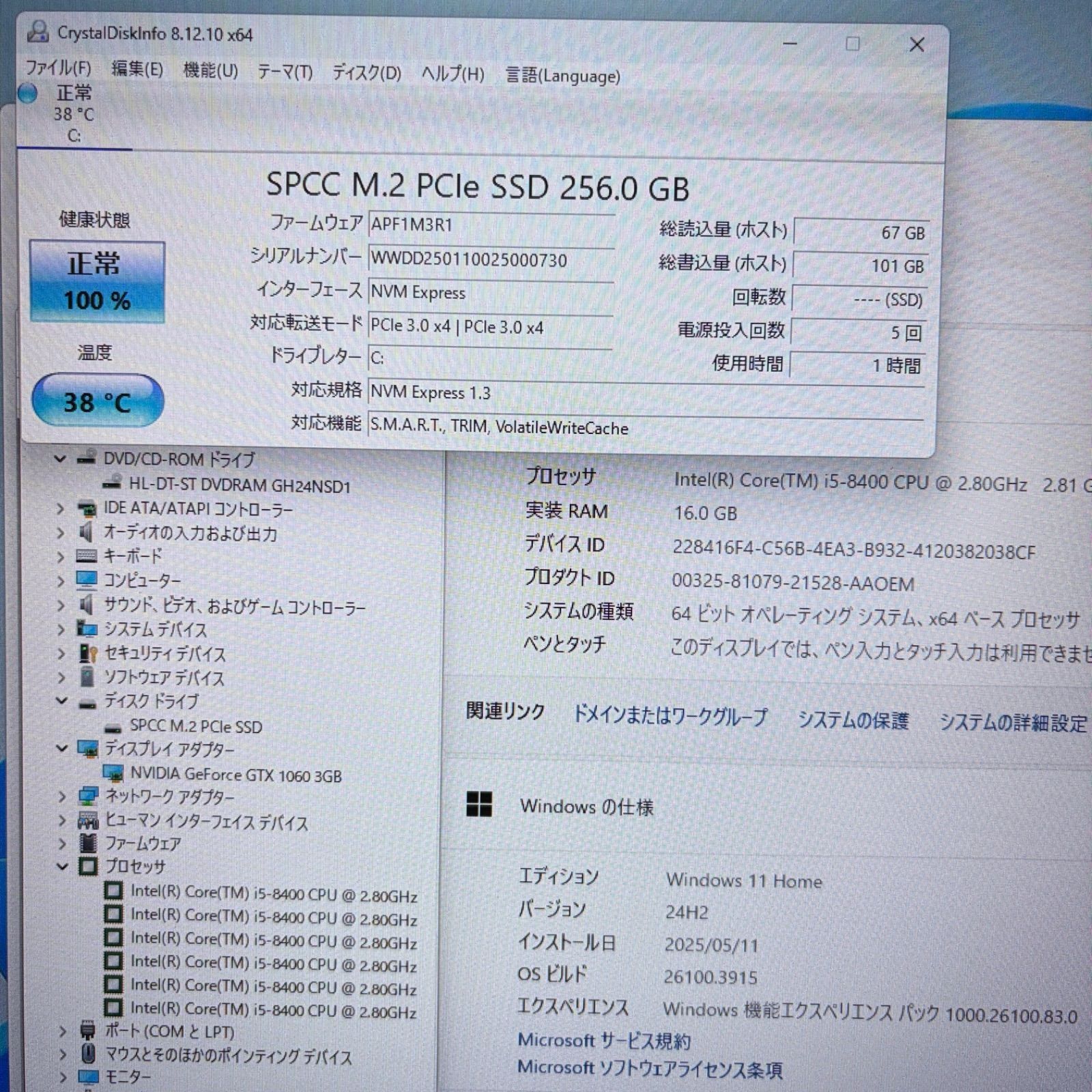 i5