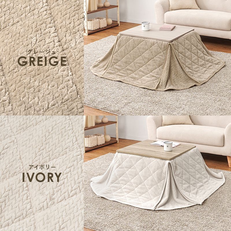 掛け布団セット