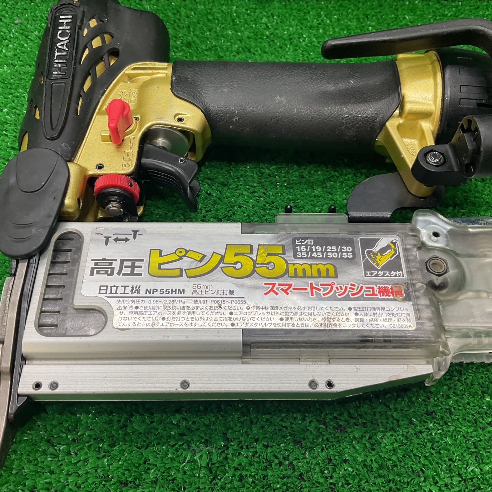 HiKOKI（ハイコーキ） 55mm高圧ピン釘打ち機 NP55HM 公式通販 ЗЗ 