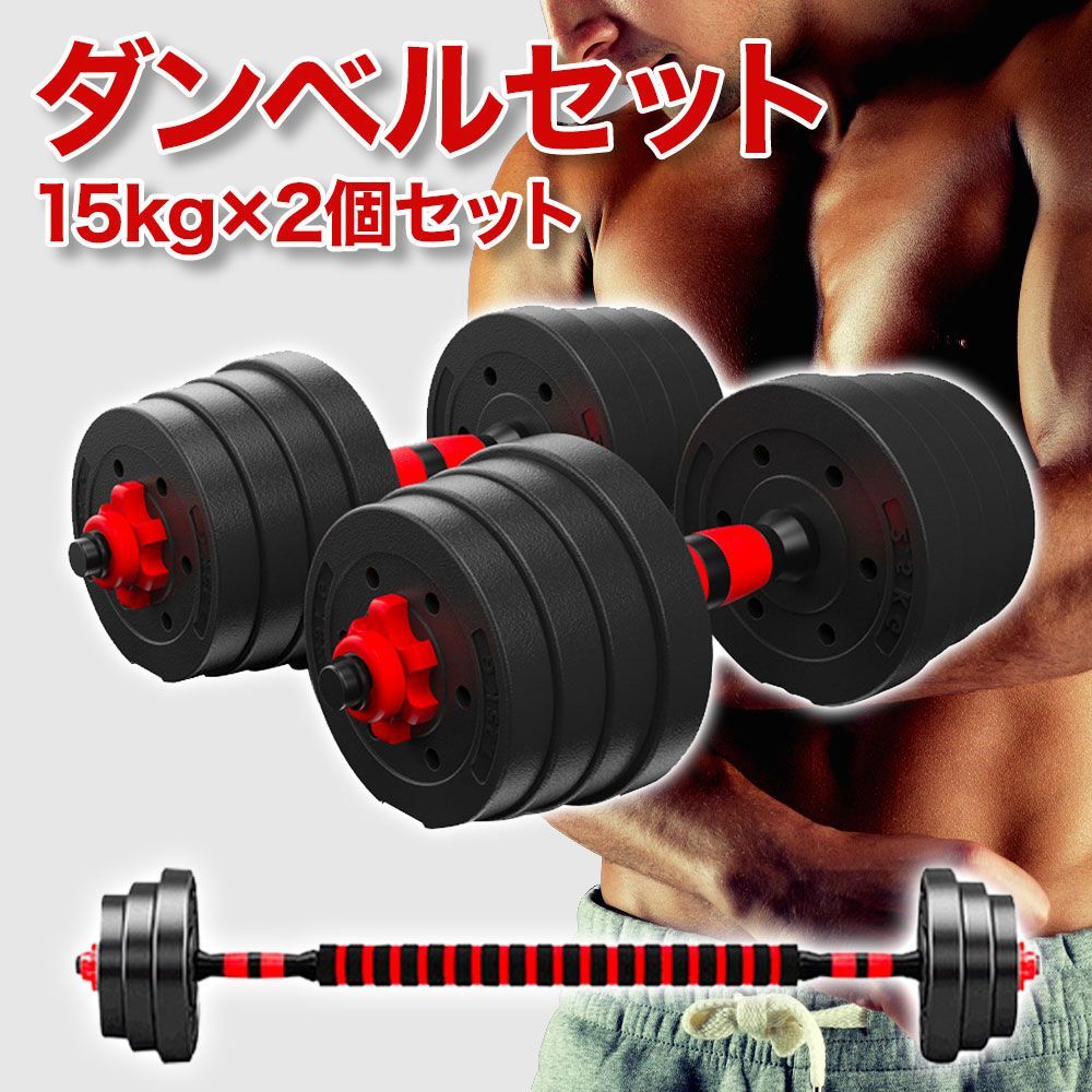 筋トレダンベル 50kg ダンベル セット 筋トレ 鉄アレイアジャスタブル