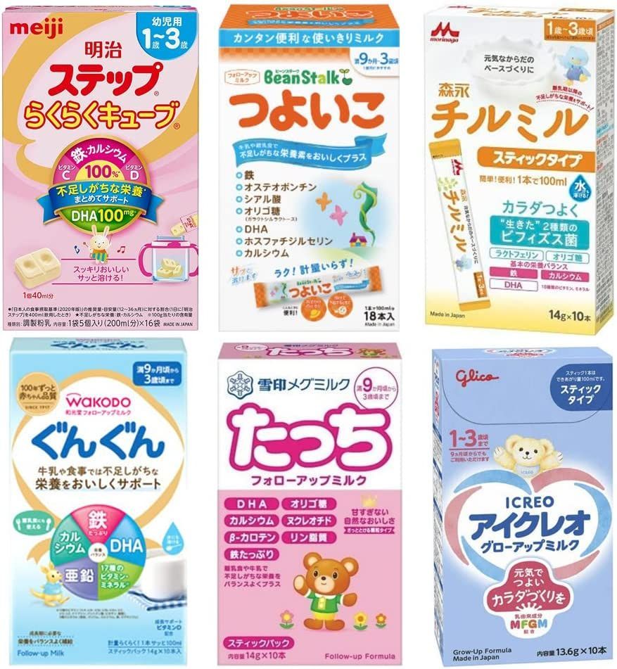 明治 ステップ らくらくキューブ ミルク 1-3歳用