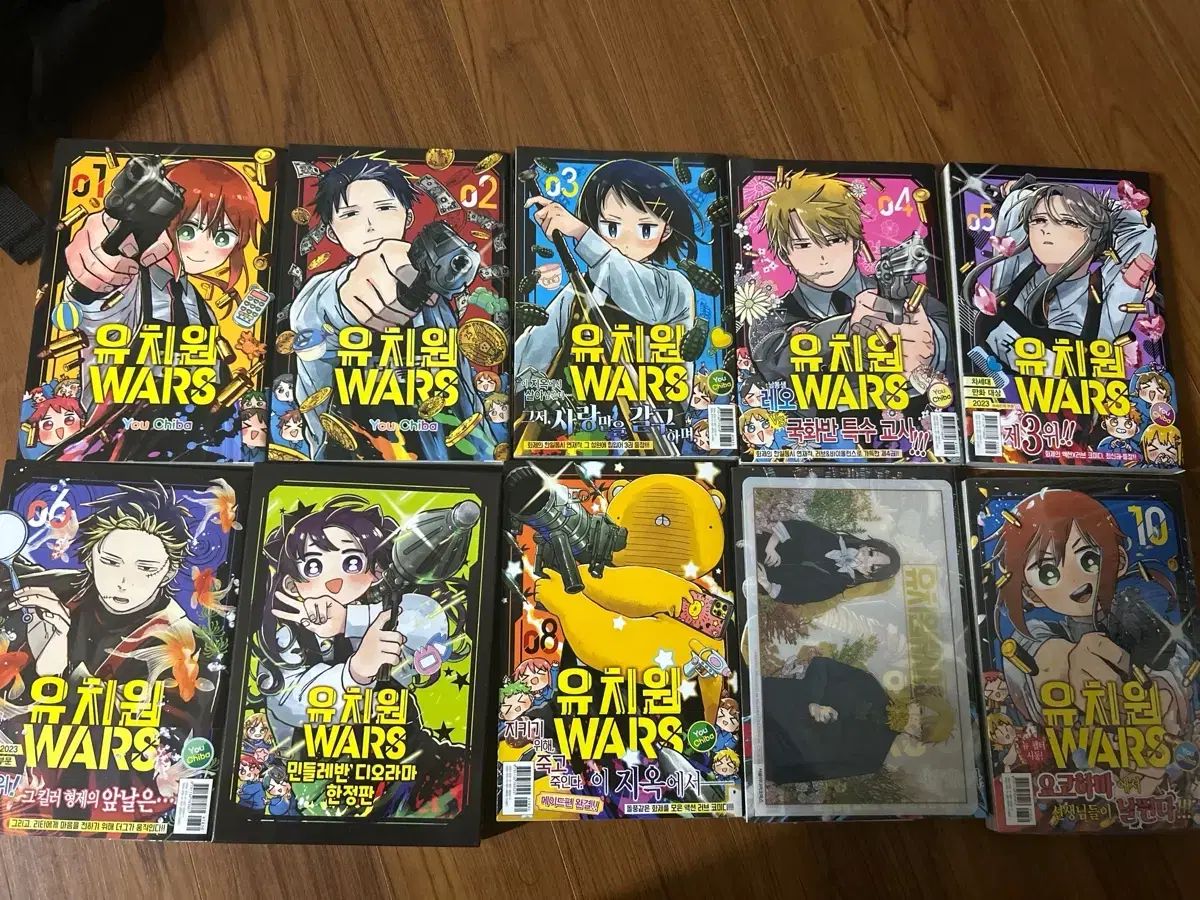 幼稚園WARS 1-15 特典付き 幼稚園WARS 全巻セット (1-15巻)【公式