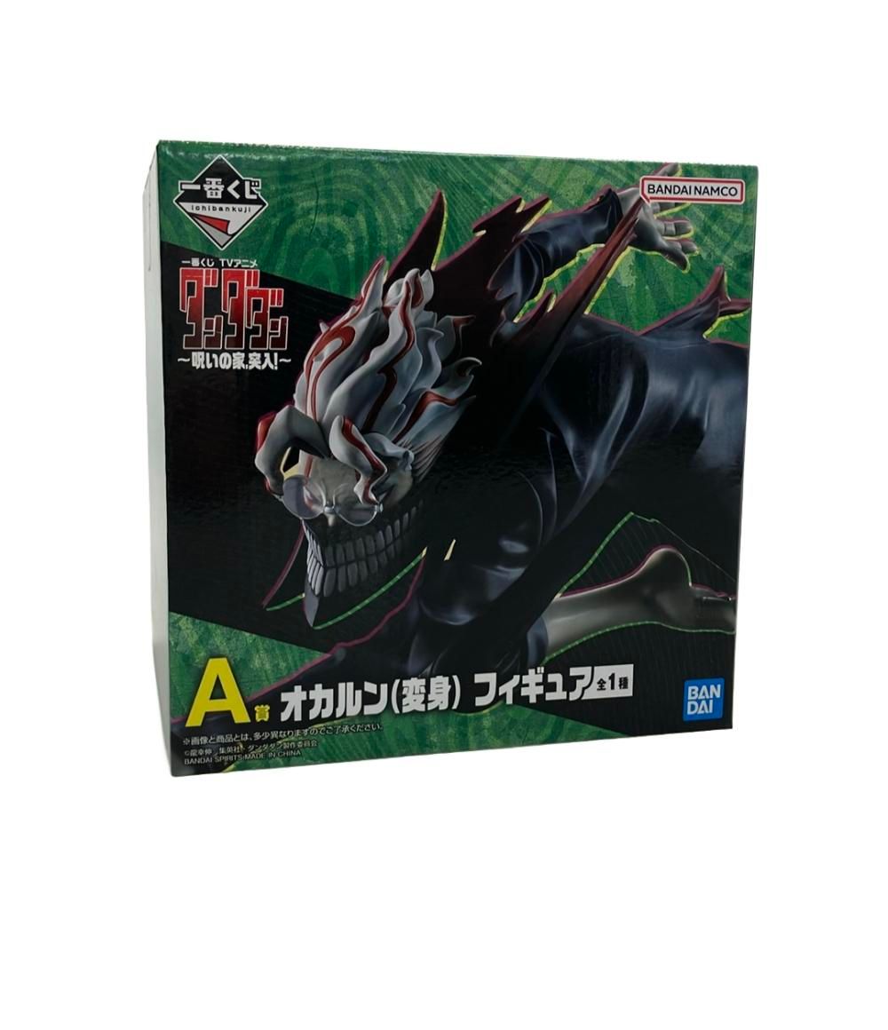 A賞　オカルン（変身）フィギュア 一番くじ ダンダダン』一番くじ2弾発売！ 一緒に飾って楽しめる“オカルン