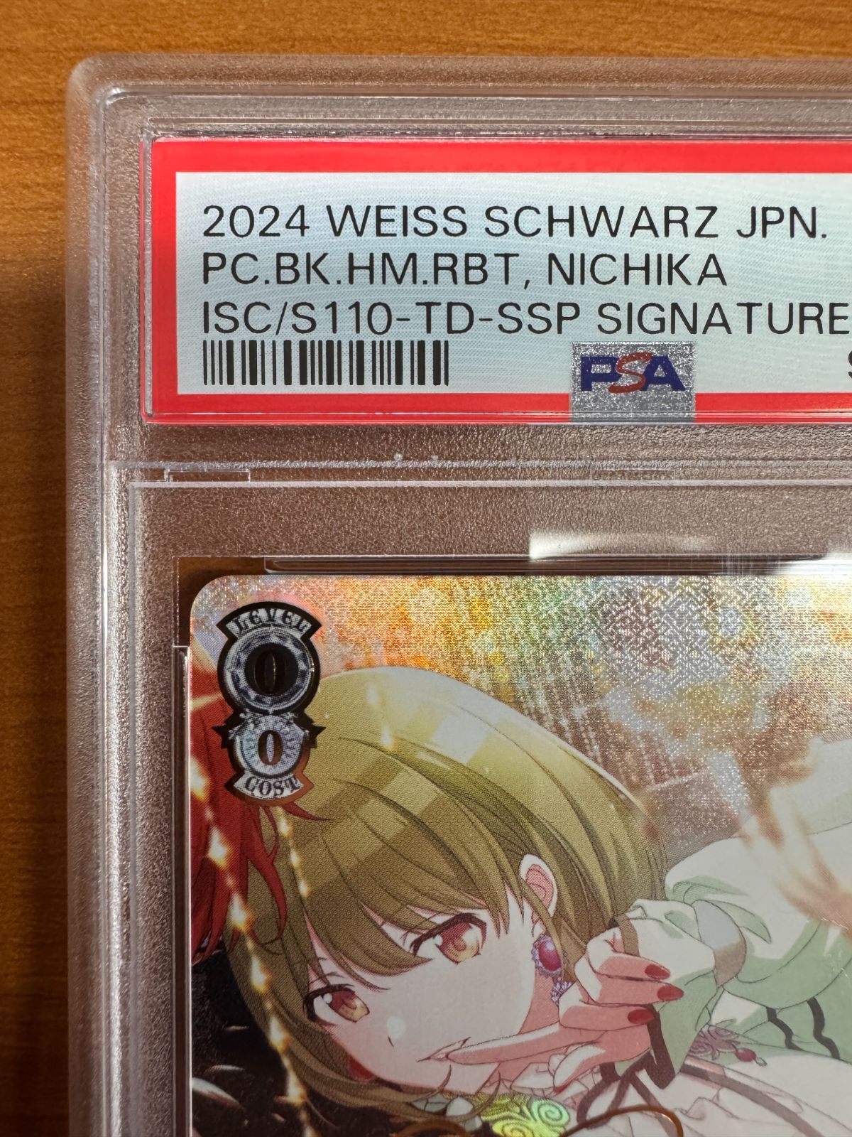 ヴァイスシュバルツ　まっクろはムウサぎ　七草にちか　サイン　SSP カードリスト ｜ ヴァイスシュヴァルツ｜Weiβ Schwarz