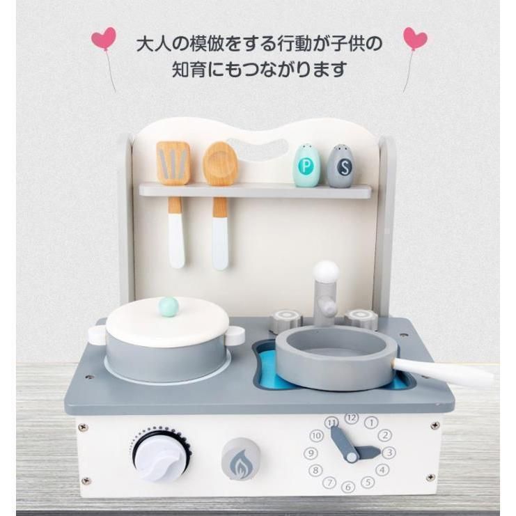 木製 木のままごと