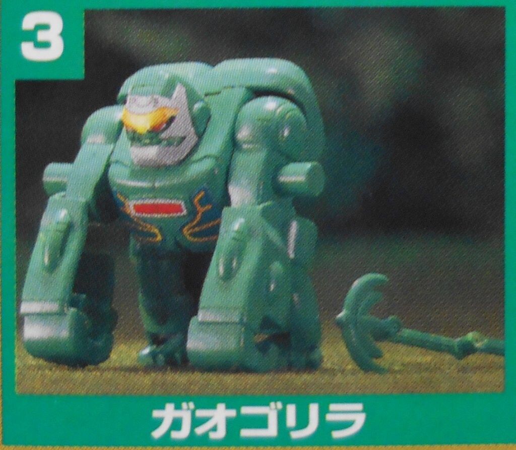 バンダイ ミニプラ/パワーアニマルズ 百獣戦隊ガオレンジャー