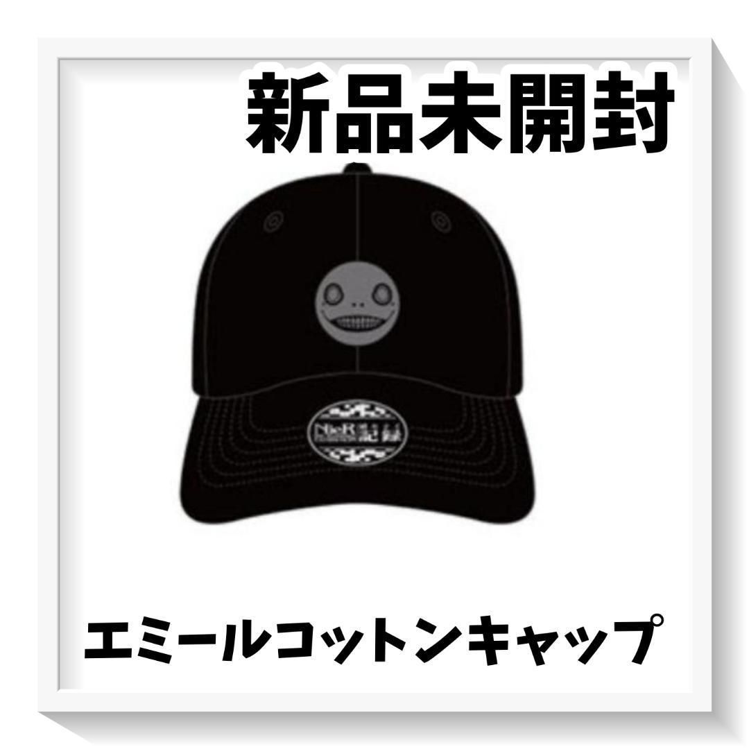NieR 15th EXHIBITION 消セナイ記録　エミール　キャップ　帽子