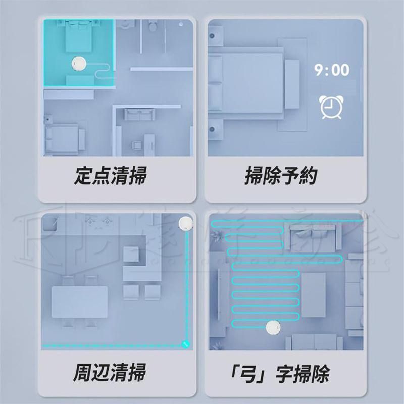 畳 静音