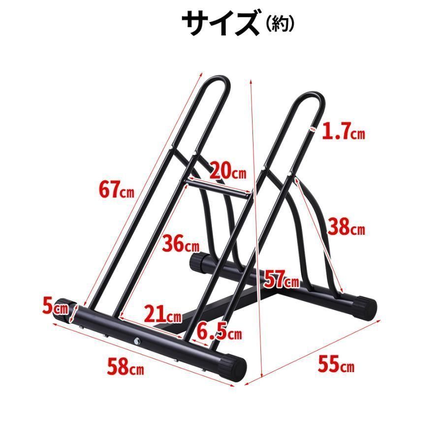 倒れない 自転車スタンド