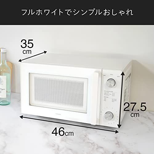 電子レンジ_20Lフルホワイト ツインバード 燕三条 電子レンジ ヘルツフリー 600W フラット レンジ 20L メーカー1年ホワイト DR- LD20W - メルカリ