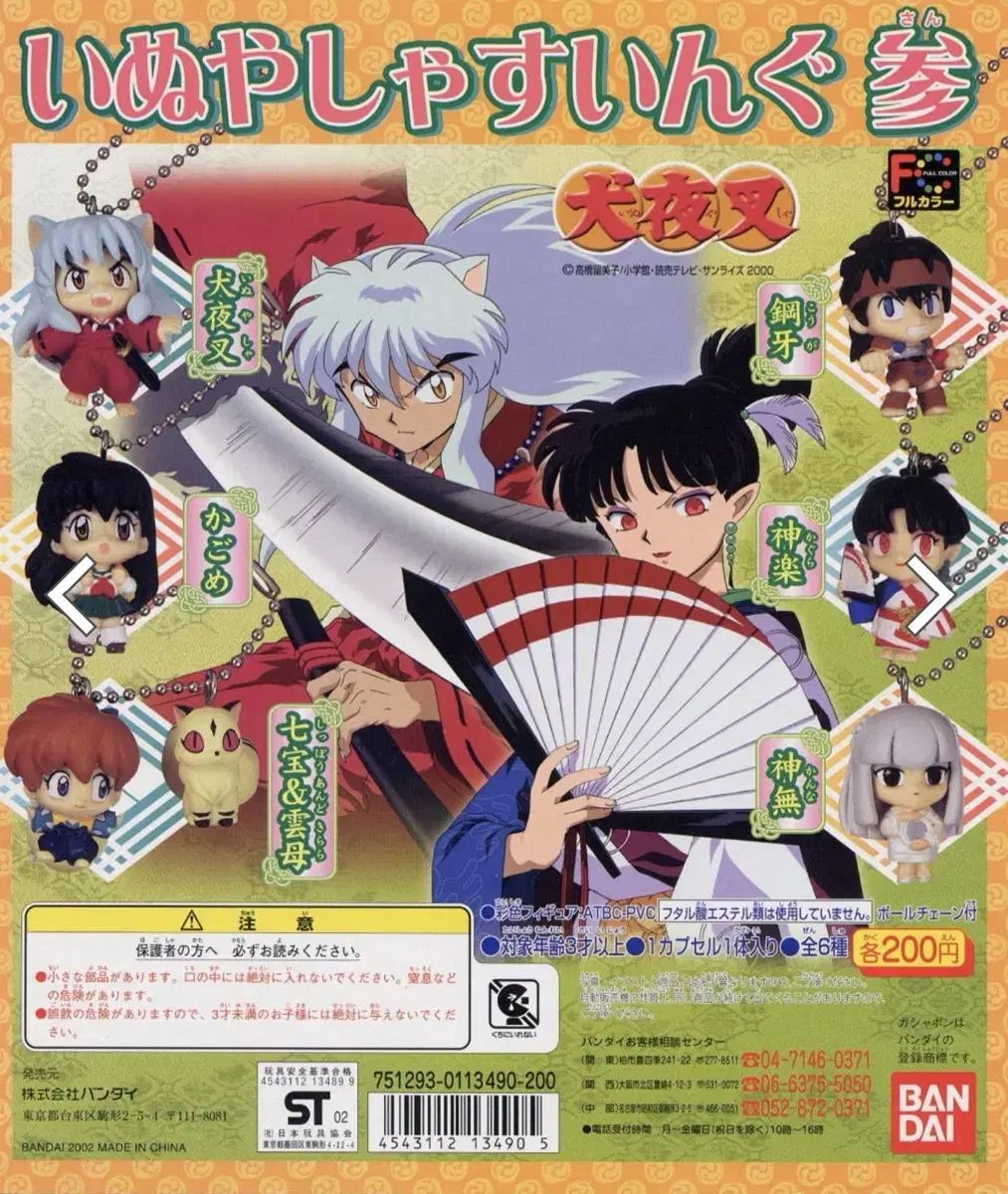 キーリング キーホルダー