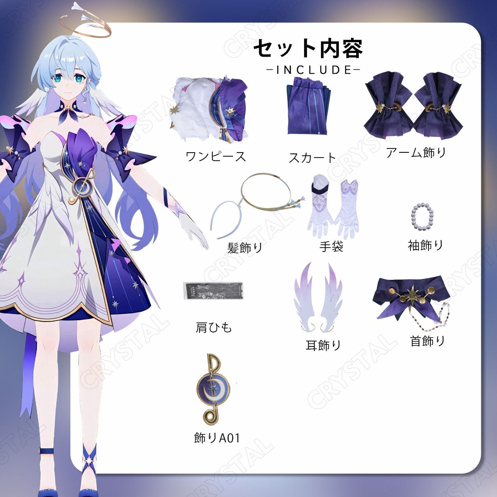 スターレイル ヒロイン