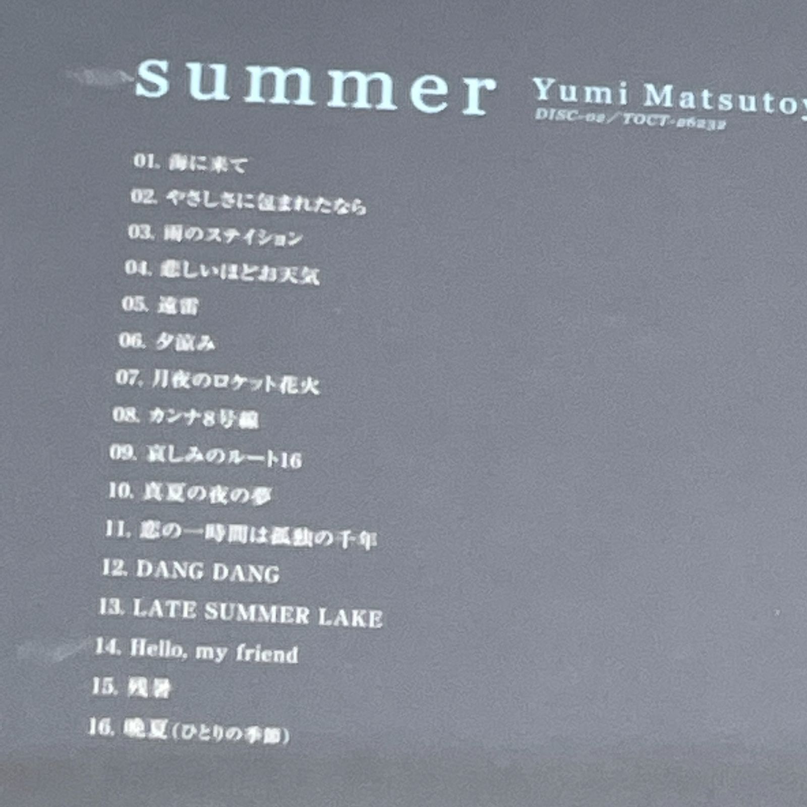 松任谷由実|SEASONS COLOURS 春夏撰曲集(中古CD:2枚組)