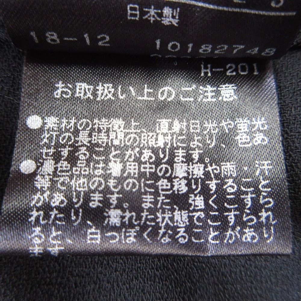 アドーア ダブルアムンゼンワイドパンツ