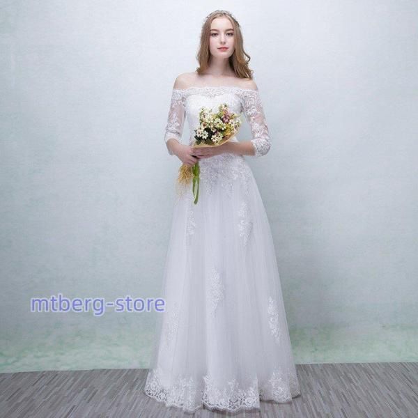 ウエディングドレス ロングドレス 長袖 結婚式 パーティードレス 安い ホワイト 花嫁 ウエディングドレス aライン 二次会 演奏会 フォーマ