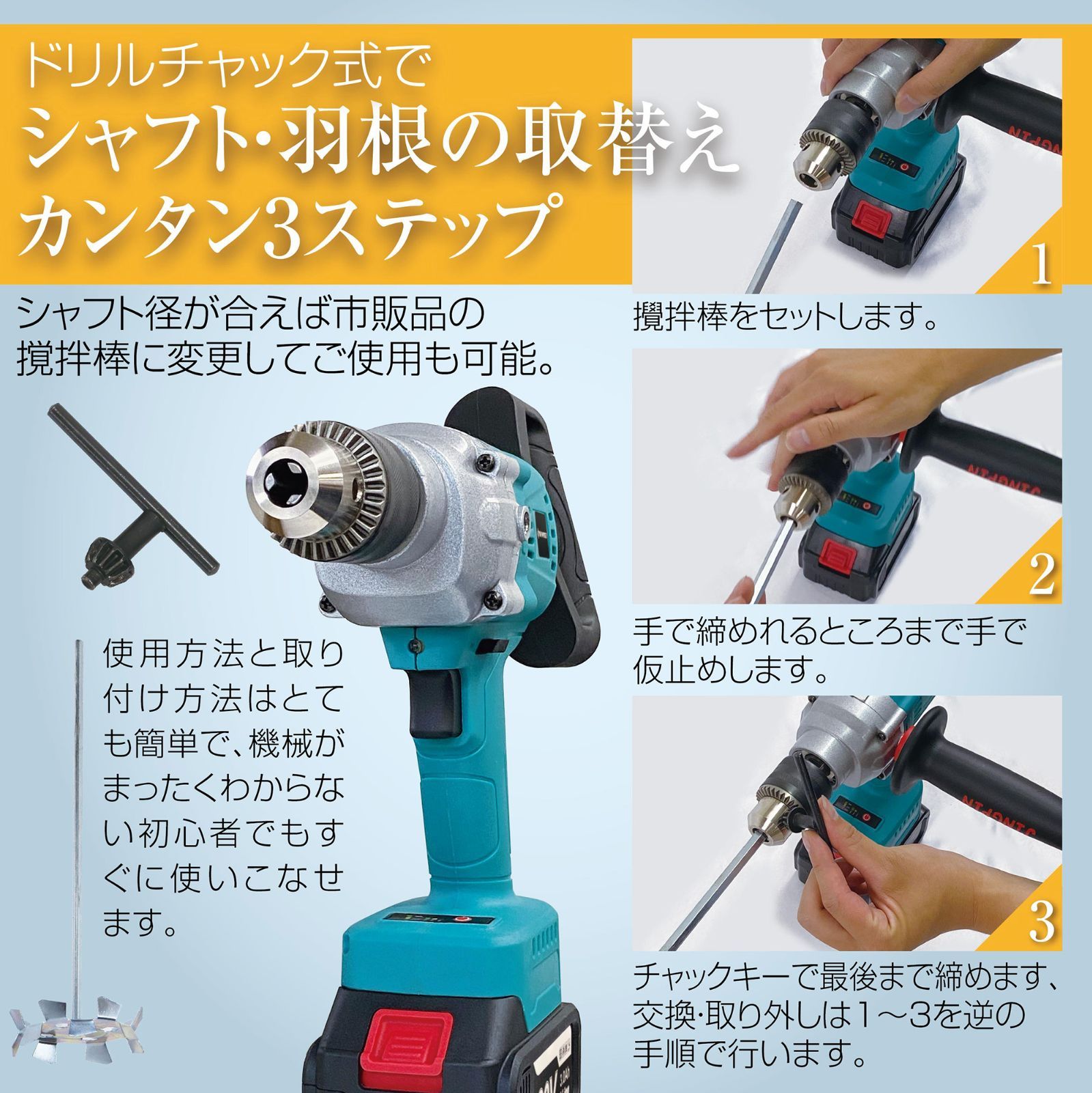 SHIMASEI 攪拌機 充電式 コードレス DIY 電動工具 塗料 セメント - メルカリ