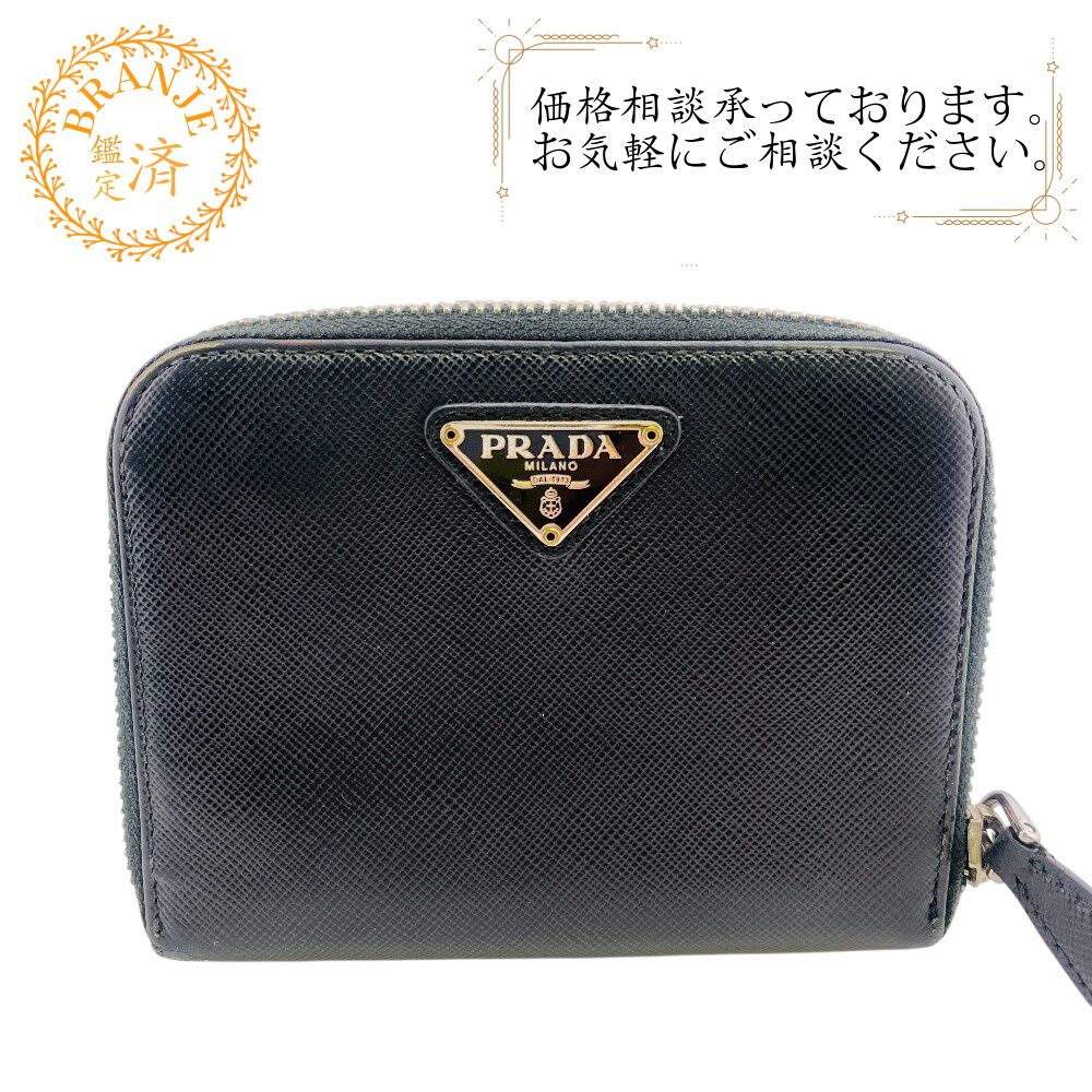 ５％OFF フォロワークーポン PRADA プラダ 三角ロゴ サフィアーノレザー 二つ折り財布 財布 ウォレット ブランド 小銭入れ 札 カード ブラック メンズ おすすめ 人気