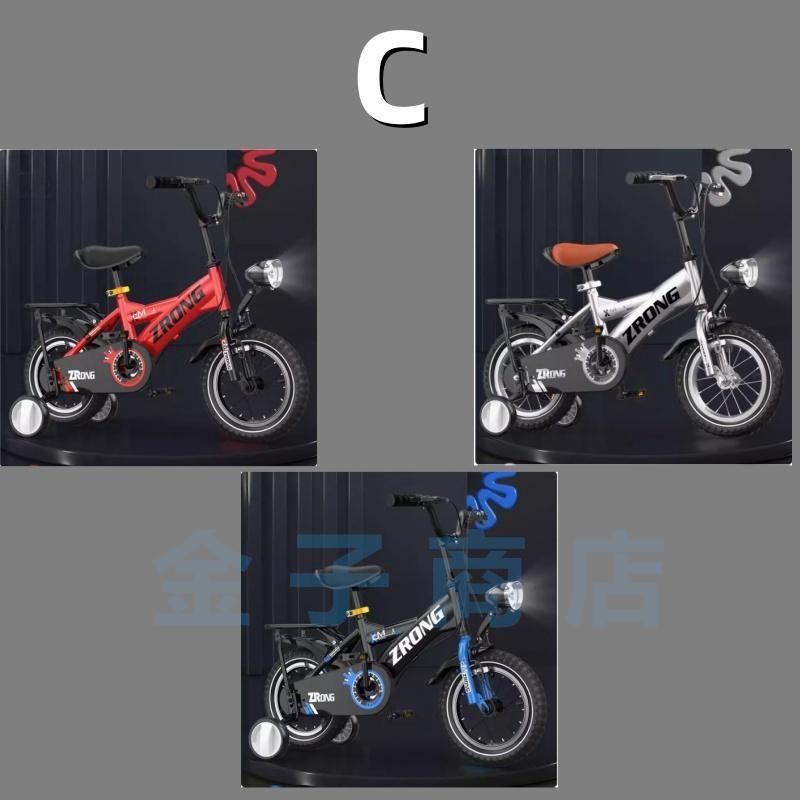 18インチ子供乗せ自転車トレーニングホイール