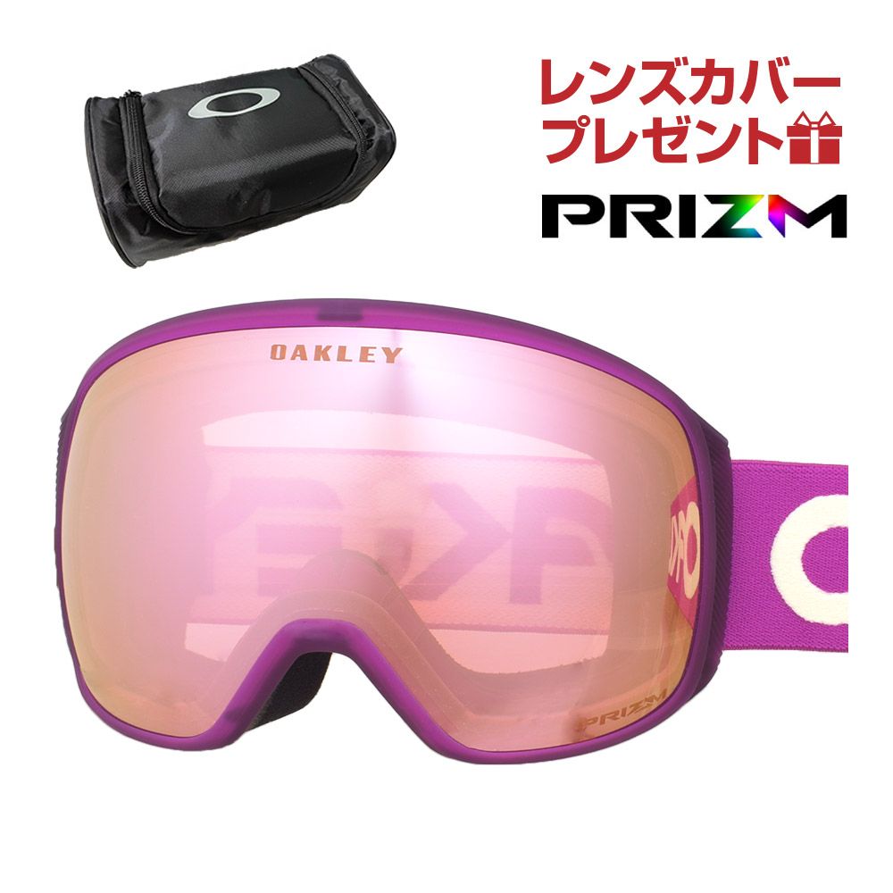 オークリー スノーゴーグル フライトトラッカー L ユニバーサルフィット oo7104-44 OAKLEY FLIGHT TRACKER L  純正ゴーグルケース付き