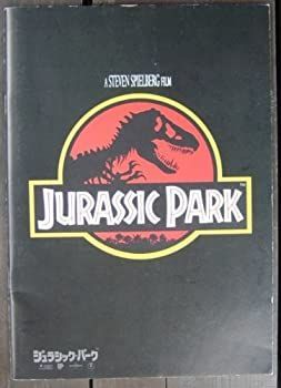 【中古】「非常に良い」JURASSIC PARK / ジュラシック・パーク  映画パンフレット