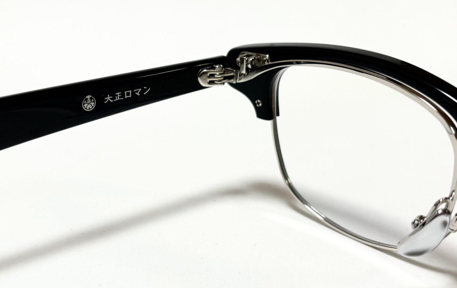 大正ロマン 跳ね上げ式 単式 メガネフレーム アri4maタke0 5188 ブラック MADE IN JAPAN