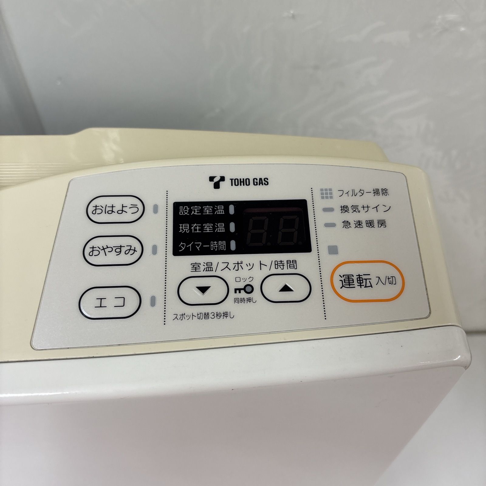 I757 Rinnai 都市ガスファンヒーター おもに11～15畳用 動作 済 クリーニング済 WWW_KANDAIZUMI_COM