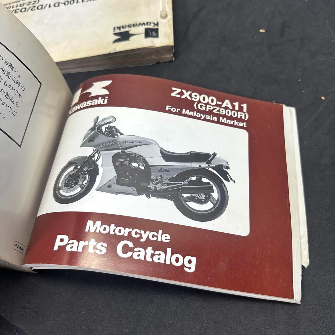 Kawasaki 純正 パーツカタログ まとめ 海外 英語 WWW_MERCADOAVALIA_COM_BR