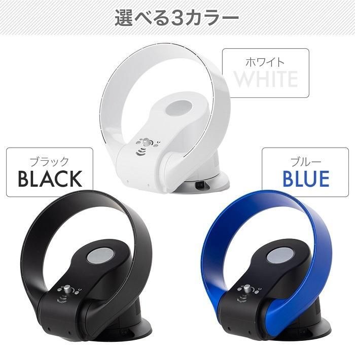羽根なし 羽なし扇風機