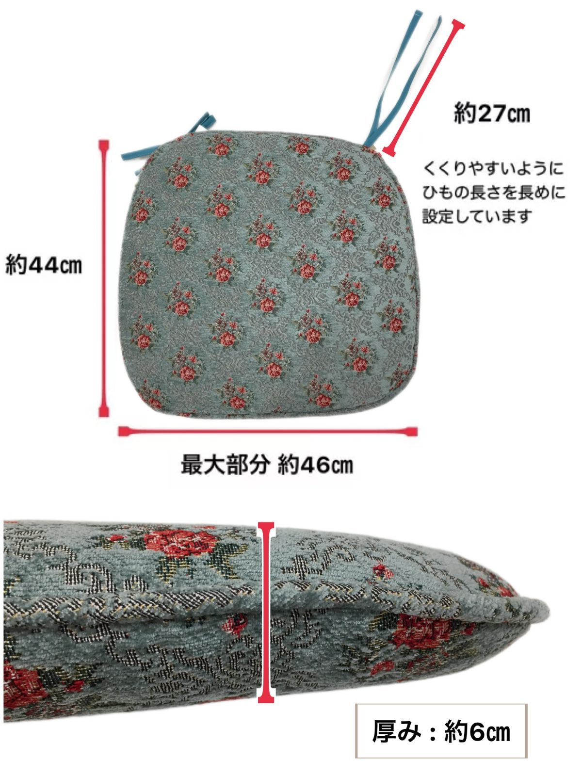 ブルー