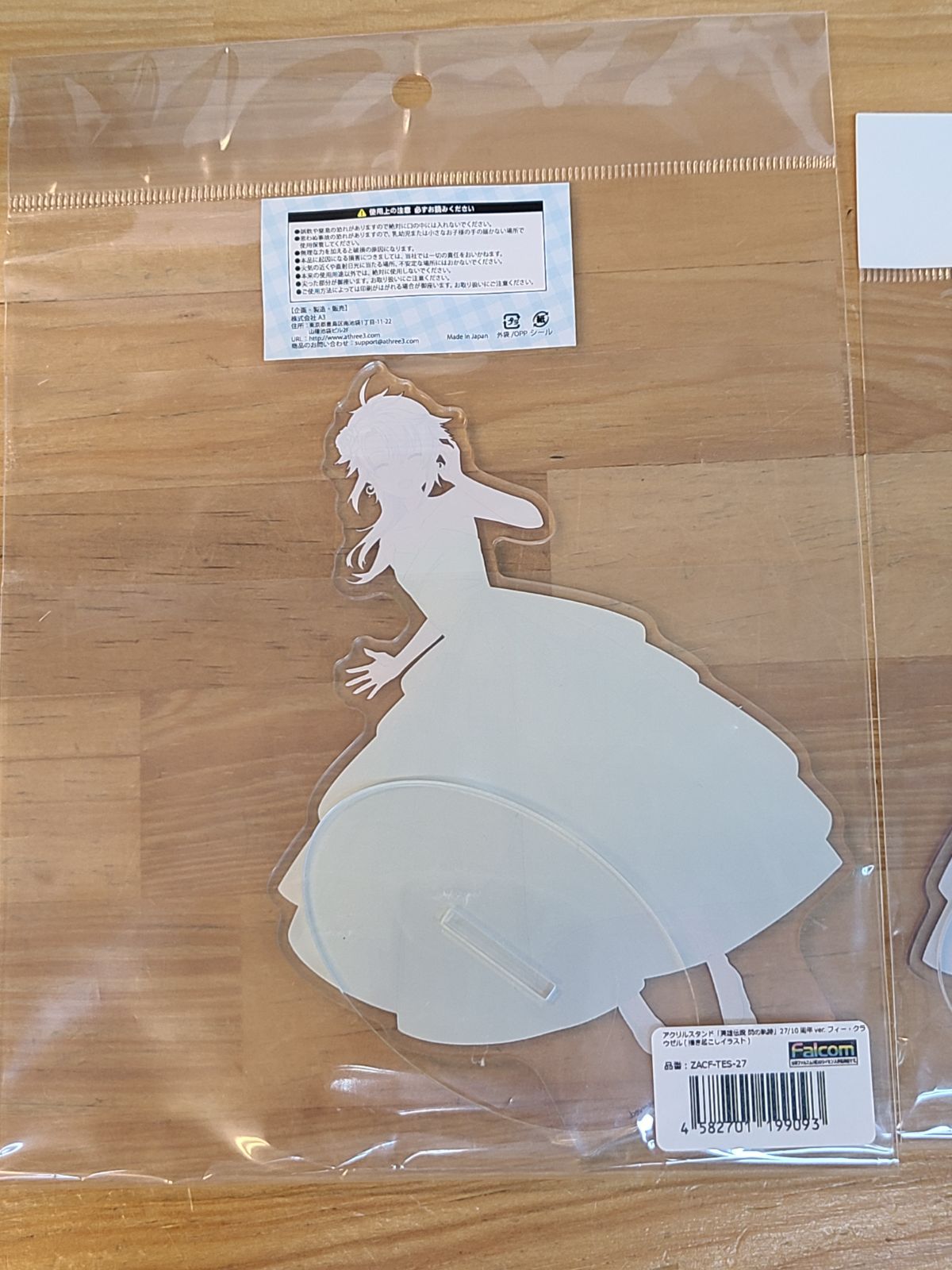 未開封 英雄伝説 閃の軌跡 10周年ver. アクリルスタンド 3種セット