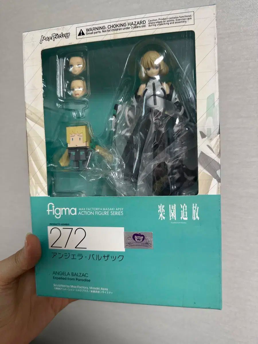 Figma(フィグマ) 楽園からの追放 アンジェラ (未開封)