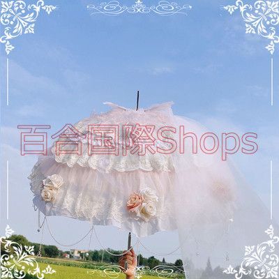 ひらひらフリル