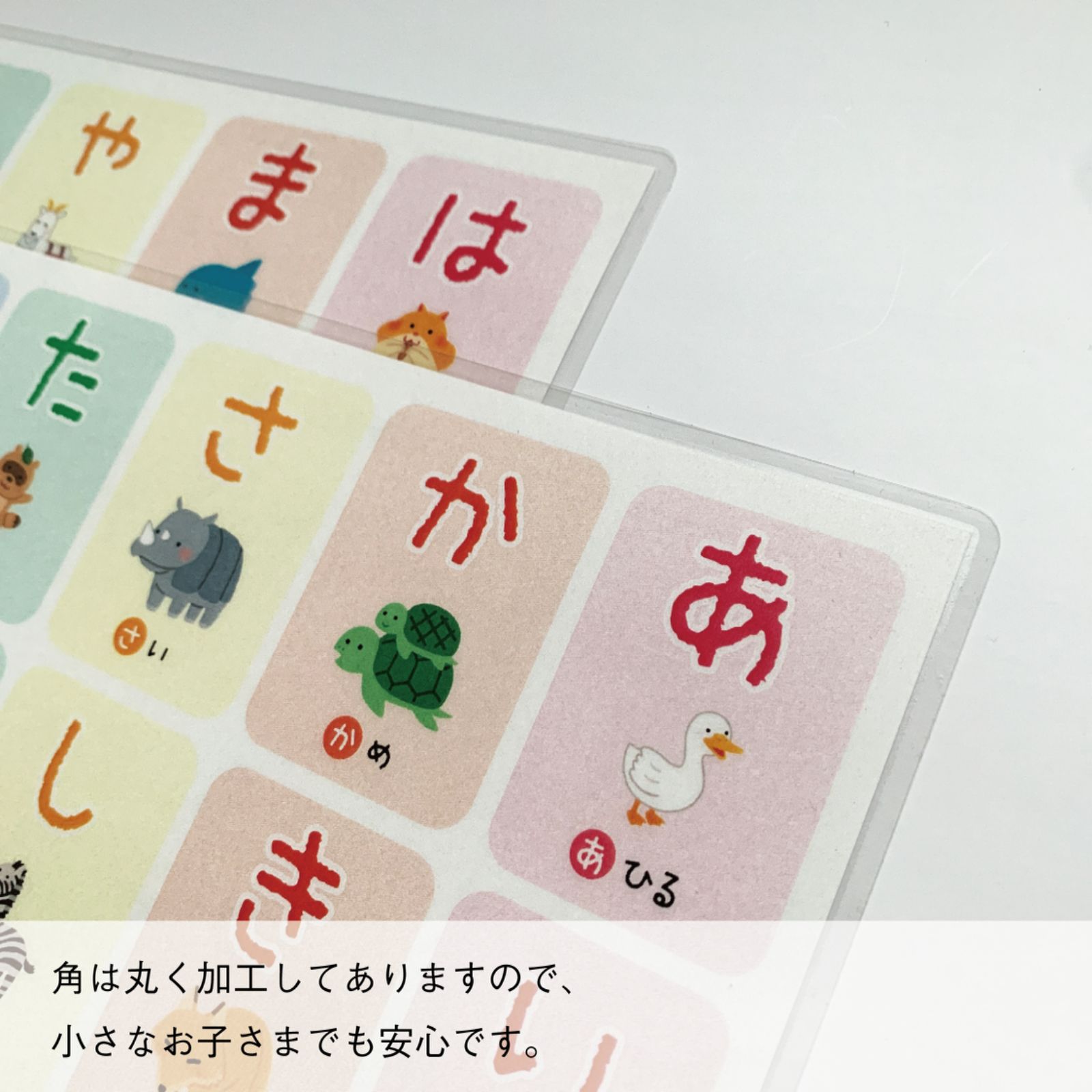 あいうえお ムラオカ あいうえおブロック おもちゃ ブロック 知育 490260 1