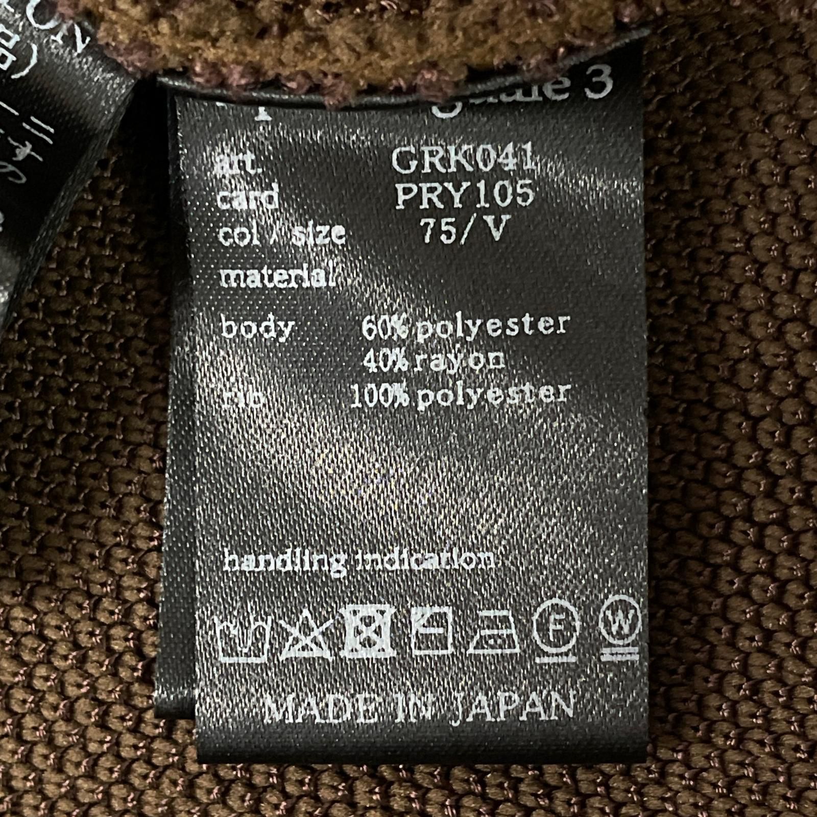 メンズ ウノピュウノウグァーレトレ 1piu1uguale3 ニット 5 L 茶 ブラウン 長袖 クルーネック セーター LLC-HASEGAWATOSO_COM