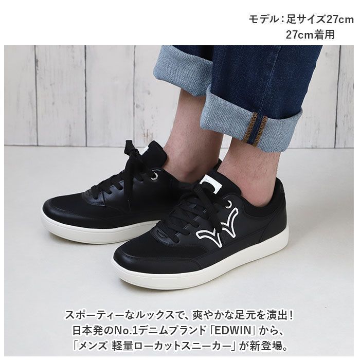 ☆ 25cm ☆ EDWIN メンズ ローカットスニーカー 7018 EDWIN メンズ