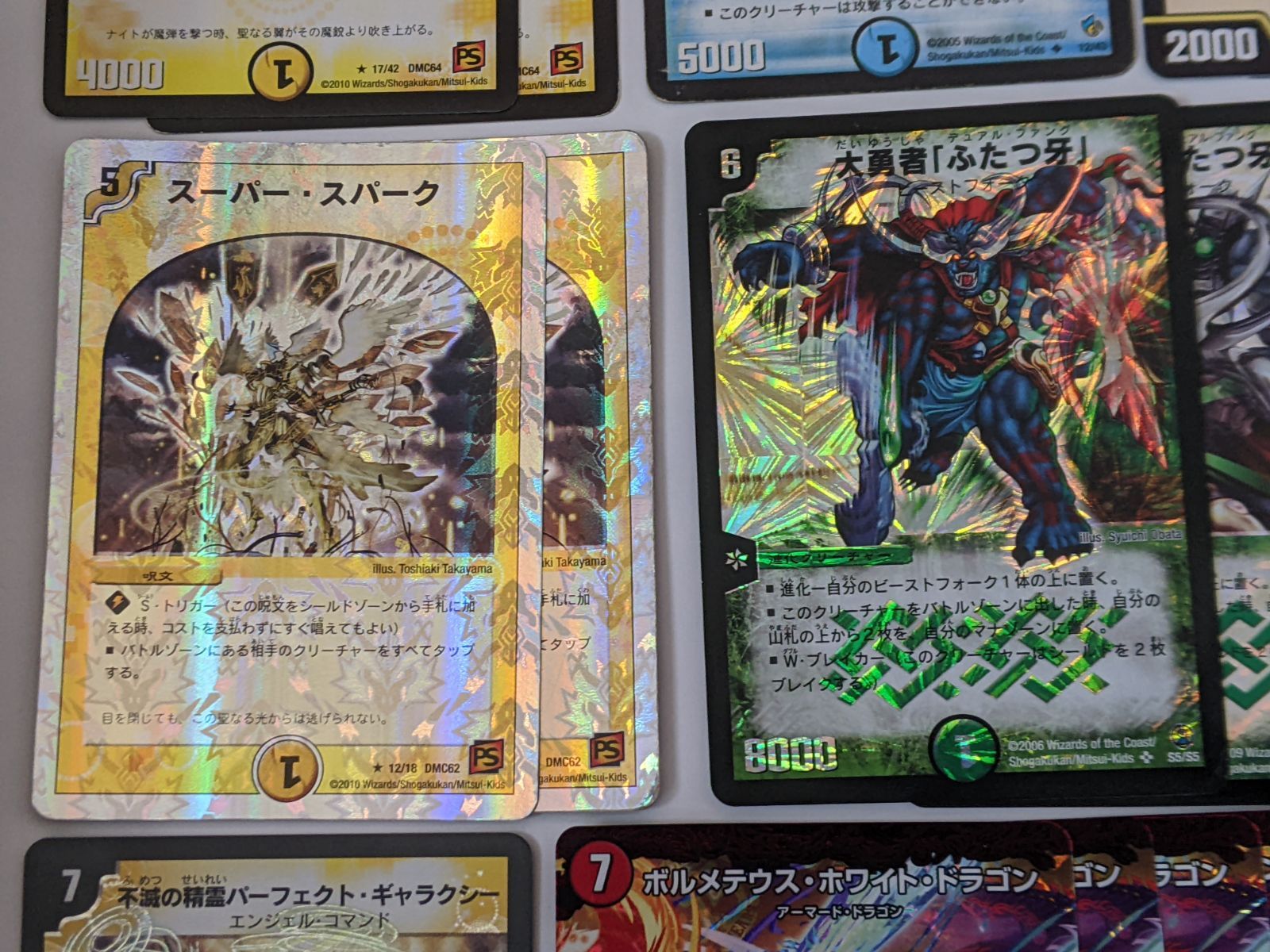 デュエマクラシック08】牙サファイア【デッキ】 - メルカリ