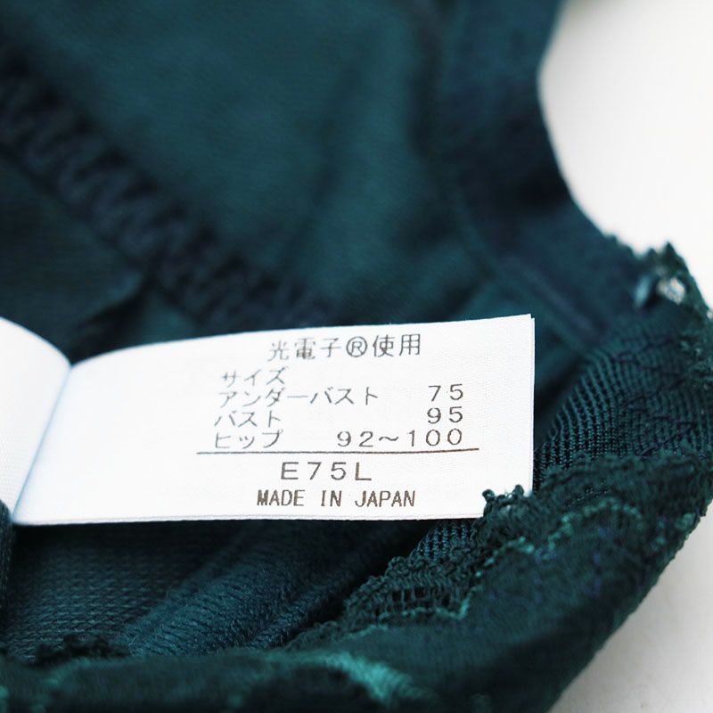 新古品 グラントイーワンズ X‐mag GABRLEL レーシーボディ グリーン 