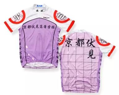 中古】サイクルジャージ・サイクルウェア(キャラクター) 京都伏見高校