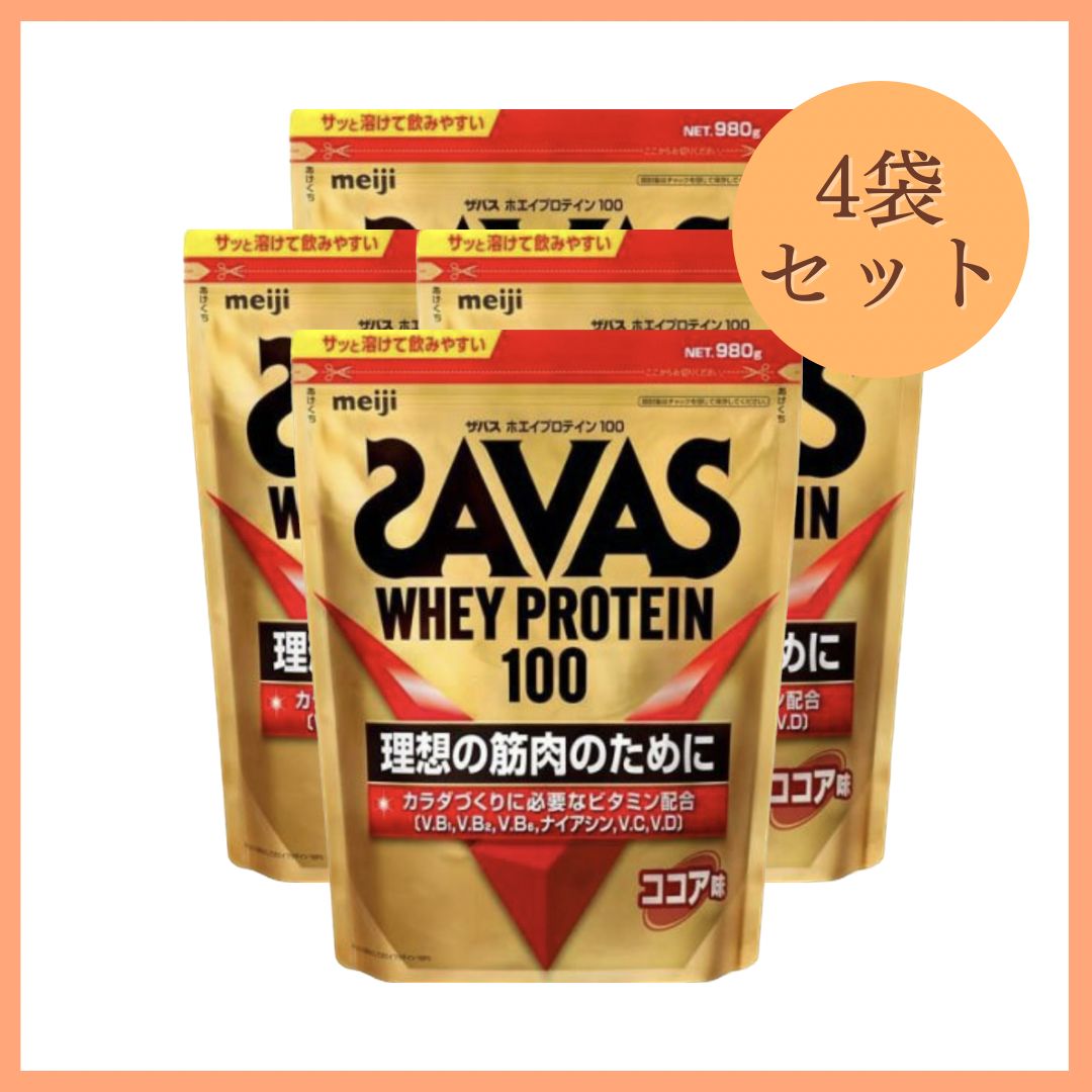 ザバス ソイプロテイン ココア 1050ｇ×4袋 SAVAS - 健康食品