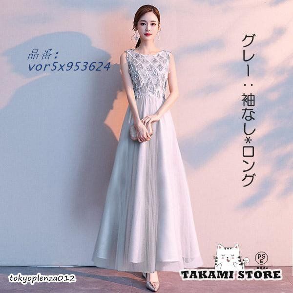 フォーマル vor5x953624