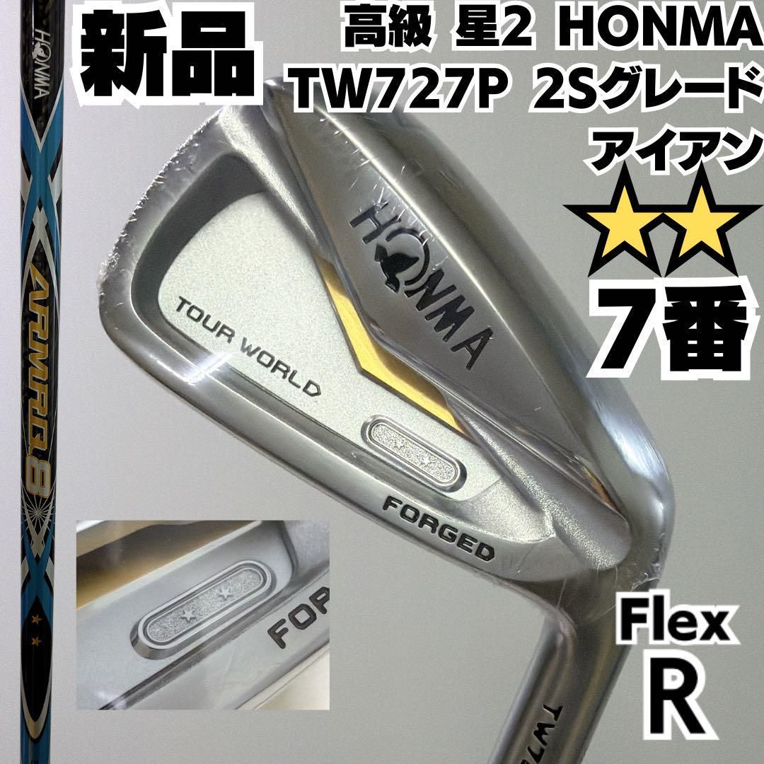 HONMA 星2 TW727P IRON 2Sグレード 7番単品アイアン